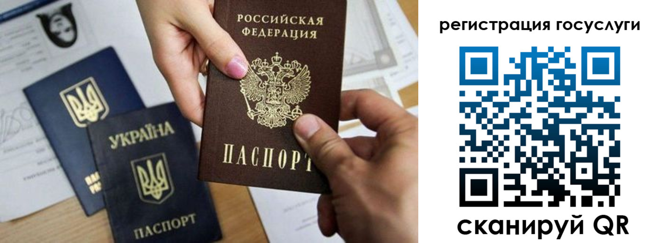 регистрация для школы в Ленске
